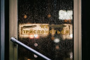 סיוע ופתרונות מהירים לעסקים שהושבתו בעקבות נזק